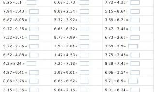 四年级下册数学简便计算题124道